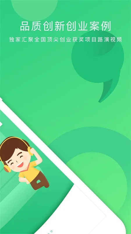 ��ҵ��(ѧ����ѧ����)v3.4.4 ��Ѱ��ͼ