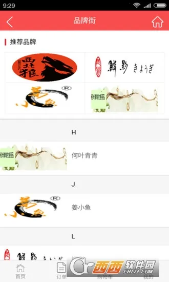 ������2025���°汾v1.3.2 ��Ѱ��ͼ