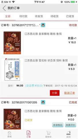 ������2025���°汾