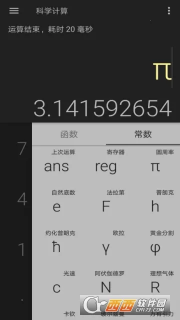 �ⷽ�̼�����2025���°汾v8.3 �ٷ������ͼ