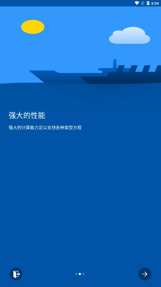 �ⷽ�̼�����2025���°汾v8.3 �ٷ������ͼ