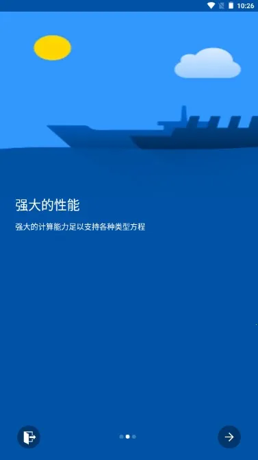 解方程计算器2025最新版本 解方程计算器2025最新版本