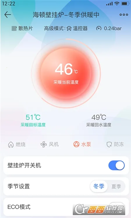 �����Ƽ�(���ܼҾӹ���)v1.2.9 ��Ѱ��ͼ