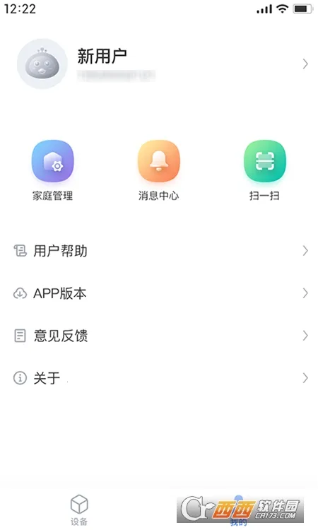 �����Ƽ�(���ܼҾӹ���)v1.2.9 ��Ѱ��ͼ