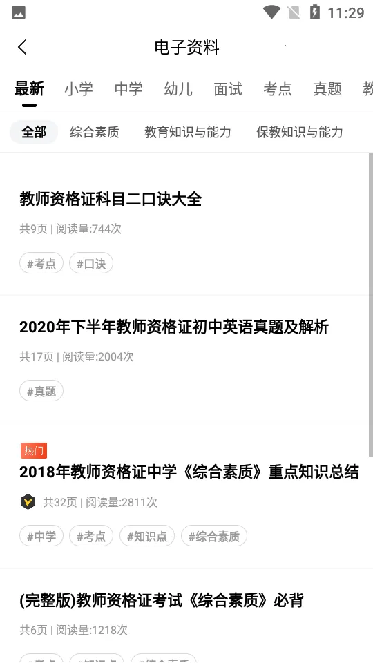 51����ʦ2025���ذ�װv3.1.1 ��Ѱ��ͼ