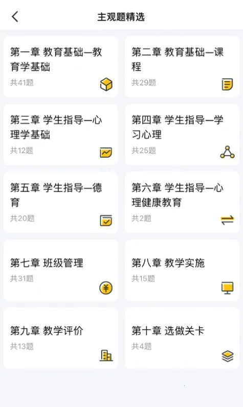 51����ʦ2025���ذ�װv3.1.1 ��Ѱ��ͼ