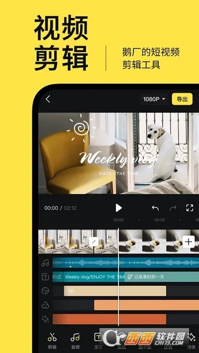 ���2025�ٷ����°汾v1.15.0.682 �ֻ����ͼ