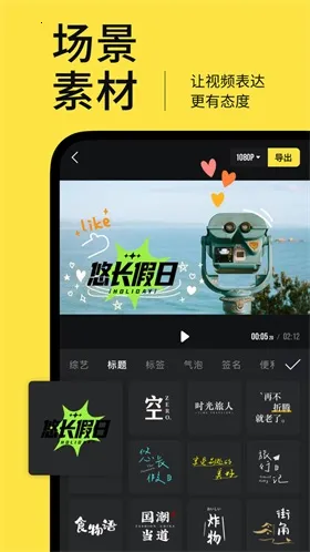 ���2025�ٷ����°汾v1.15.0.682 �ֻ����ͼ