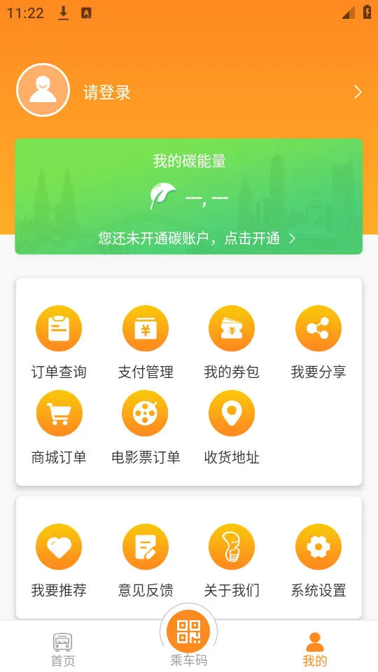 ����ͨ(�������з���)v4.4.33 �ֻ����ͼ