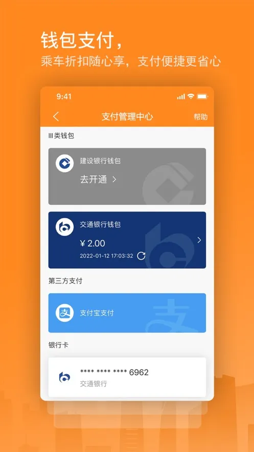 ����ͨ(�������з���)v4.4.33 �ֻ����ͼ