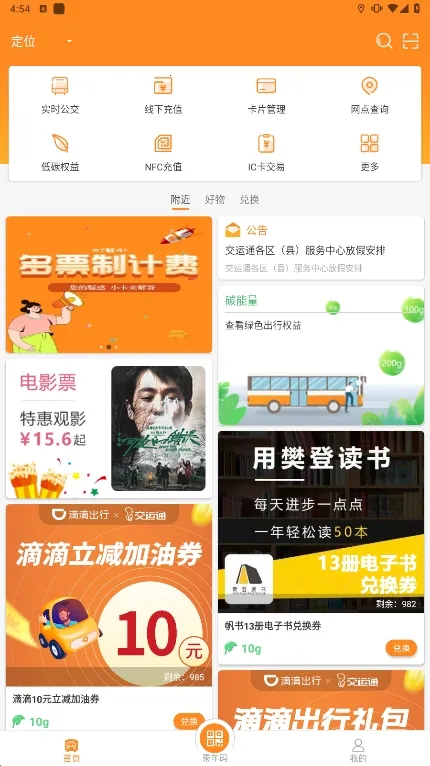 ����ͨ(�������з���)