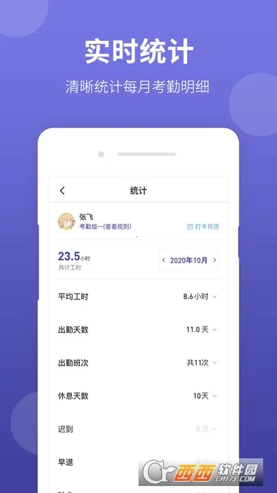 ��ũ����2025���ذ�װv2.0.6 ��׿���ͼ