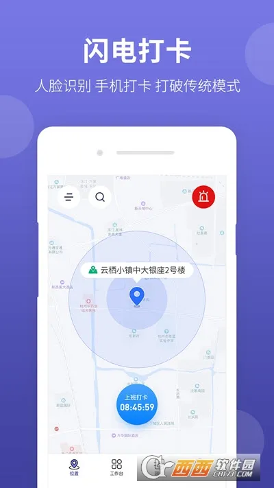 ��ũ����2025���ذ�װv2.0.6 ��׿���ͼ