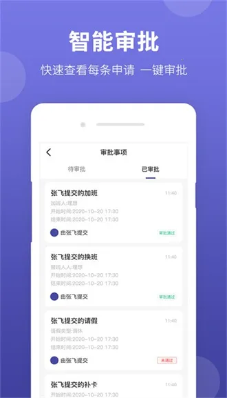 ��ũ����2025���ذ�װv2.0.6 ��׿���ͼ