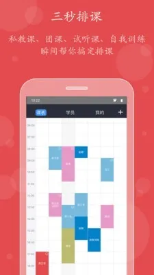 С�ܽ���2025�ٷ�����v2.6.0 �ֻ����ͼ