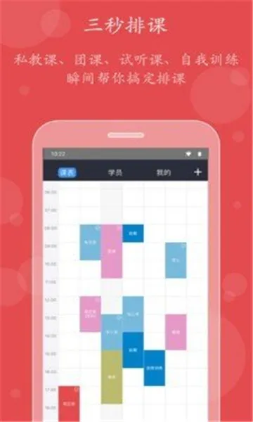 С�ܽ���2025�ٷ�����v2.6.0 �ֻ����ͼ