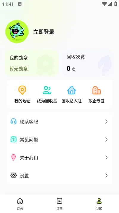 ��Ʒ����׿���ֻ���