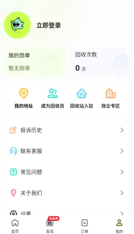 ��Ʒ����׿���ֻ���v2.1.9 ��Ѱ��ͼ