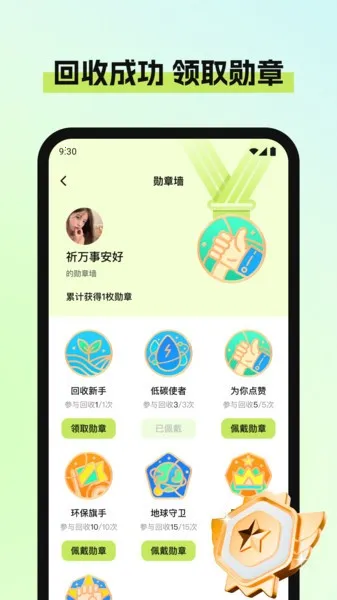 ��Ʒ����׿���ֻ���v2.1.9 ��Ѱ��ͼ