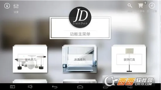 ������(��Ʒչʾ����)v2.13.18 �ٷ������ͼ