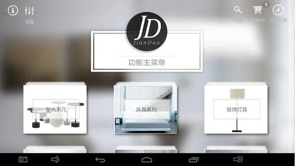 ������(��Ʒչʾ����)v2.13.18 �ٷ������ͼ