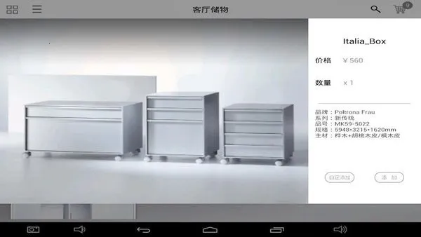 ������(��Ʒչʾ����)v2.13.18 �ٷ������ͼ