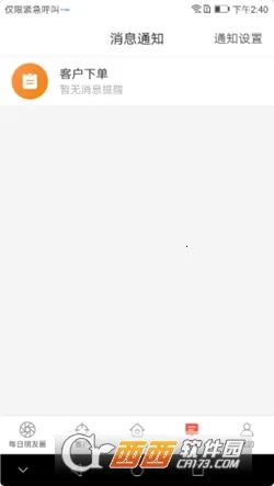 ÿ����Ʒ��׿���ֻ���v1.2.10 �ٷ������ͼ