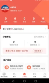 ÿ����Ʒ��׿���ֻ���v1.2.10 �ٷ������ͼ