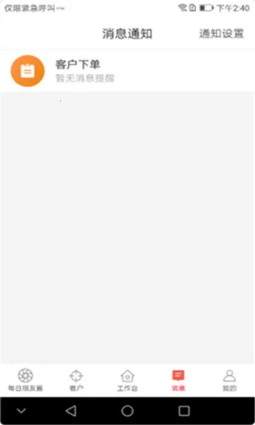 ÿ����Ʒ��׿���ֻ���