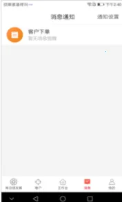 ÿ����Ʒ��׿���ֻ���v1.2.10 �ٷ������ͼ