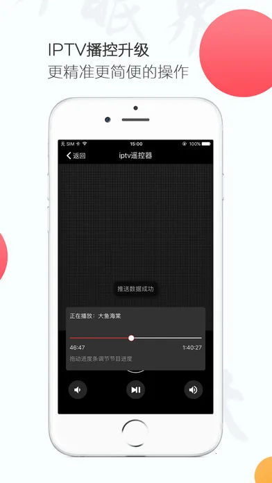 ���Ӵ�2025���ذ�װv8.5.0.1 ��׿���ͼ