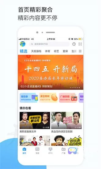 ���Ӵ�2025���ذ�װ