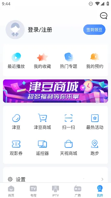 ���Ӵ�2025���ذ�װv8.5.0.1 ��׿���ͼ