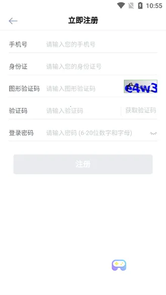 易行销2025最新版本 易行销2025最新版本