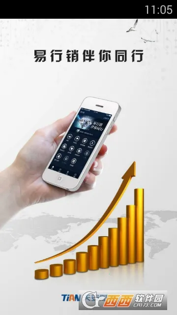 ������2025���°汾v2.4.7 ��Ѱ��ͼ