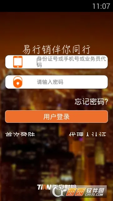 ������2025���°汾v2.4.7 ��Ѱ��ͼ