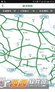 ����e����(���ٳ��з���)v2.3 �ֻ����ͼ