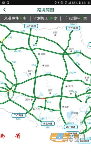 ����e����(���ٳ��з���)v2.3 �ֻ����ͼ