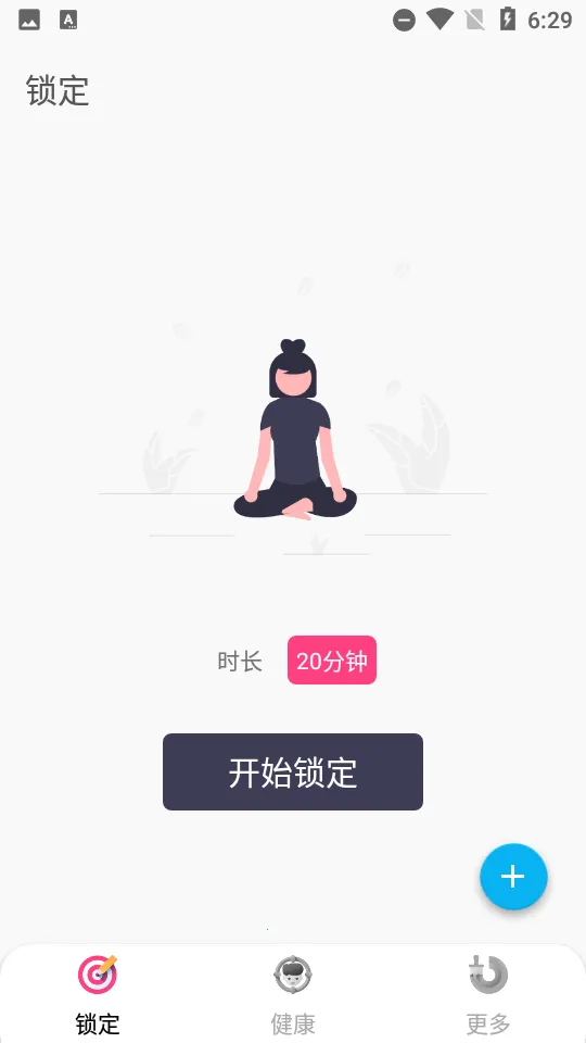 ʱ�����ɿռ�2025�ٷ�����v1.1.0407 ��Ѱ��ͼ