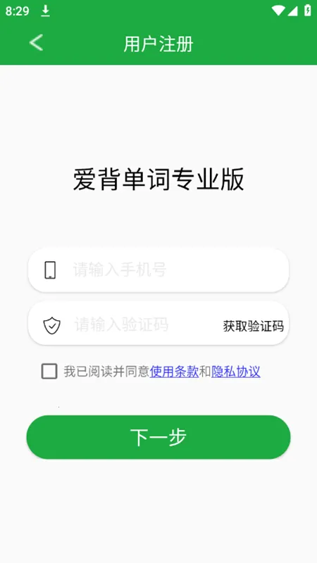 ��������2025���°汾v1.8.0919 ��Ѱ��ͼ