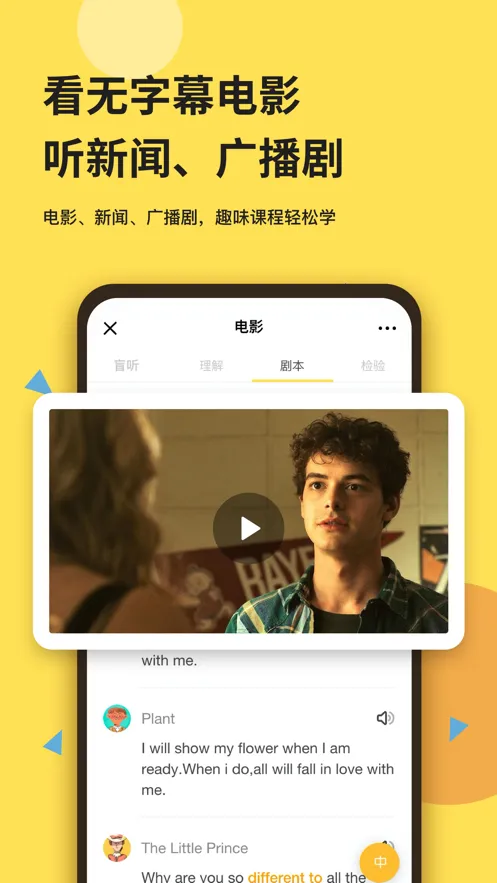 ֥ʿ������2025�ٷ�����v3.5.3 ��׿���ͼ