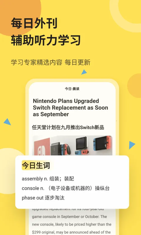 ֥ʿ������2025�ٷ�����v3.5.3 ��׿���ͼ