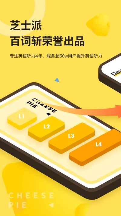 ֥ʿ������2025�ٷ�����v3.5.3 ��׿���ͼ