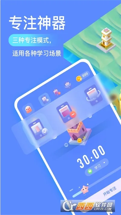 רע����2025���°汾v0.4.2 ��Ѱ��ͼ