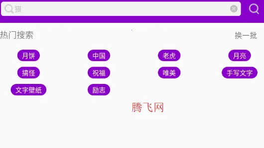 ��ͼ��������ֻ���