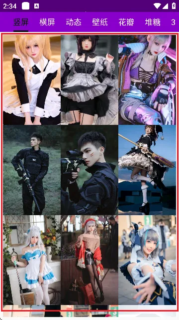 ��ͼ��������ֻ���v1.3.8 ��Ѱ��ͼ