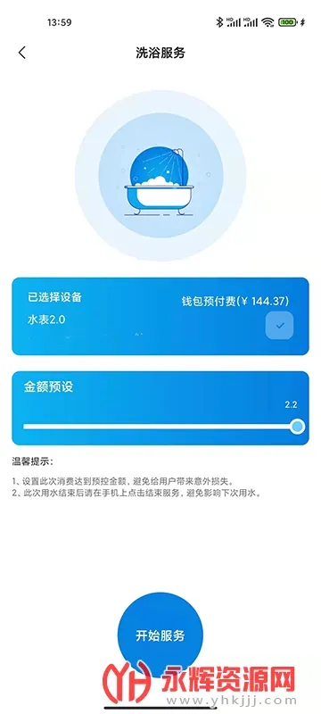 У��(У԰�������)v7.7.16 �ֻ����ͼ