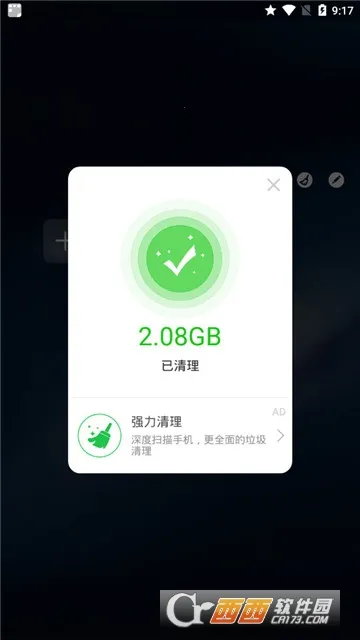 �࿪�ռ�(Ӧ�ö࿪����)v2.2.2 �ֻ����ͼ