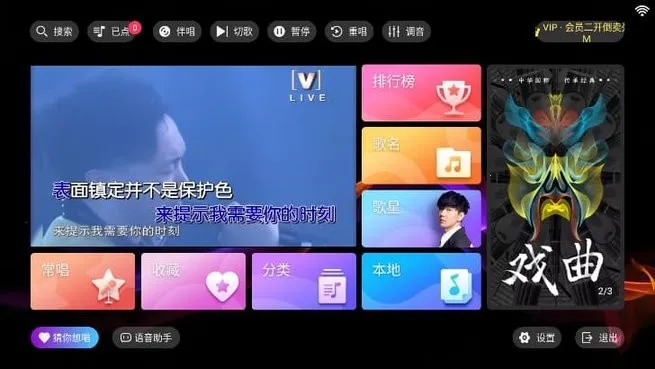 IKTVר����(����K������)v20250801.8.1 �ٷ������ͼ