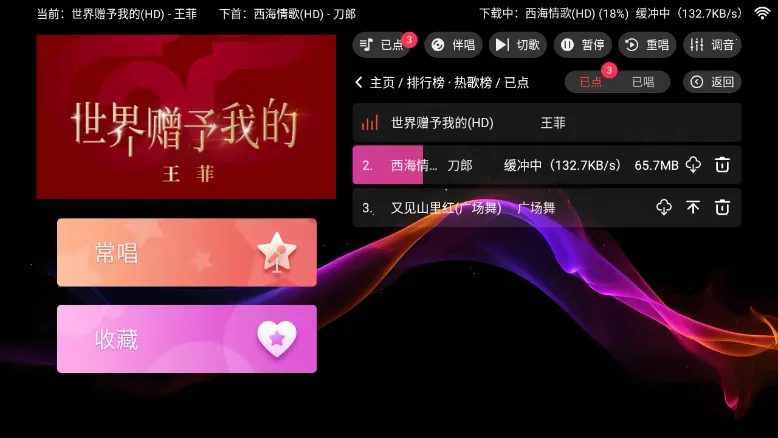 IKTVר����(����K������)v20250801.8.1 �ٷ������ͼ